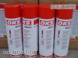 OKS3541高温链条油喷剂