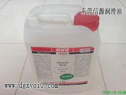 OKS 1050-0硅油