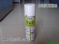 BiRAL T&D