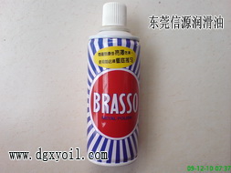 BRASSO巴素擦铜水