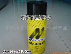 MOLYDUVAL ALADIN 21干膜润滑剂