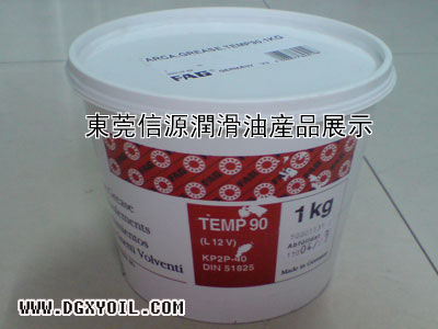 FAG TEMP90(L12V)润滑脂