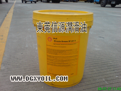 Shell Alvania EP2 Grease