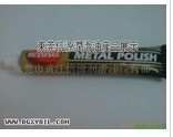 德国AUTOSOL抛光膏