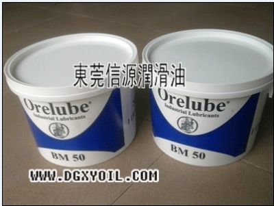 ORELUBE BM 50加弹机润滑脂