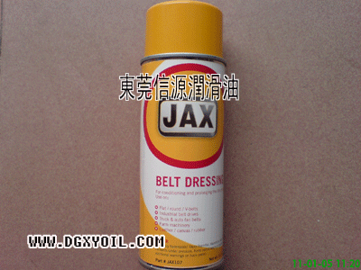 JAX 107皮带油喷雾剂