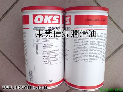 奥卡斯OKS 250/2白色润滑膏