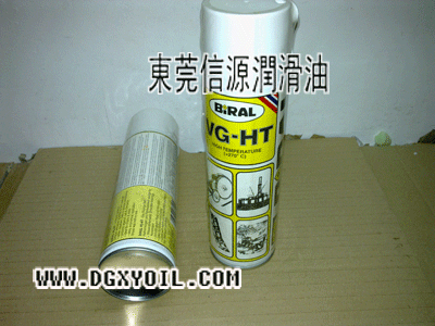 BIRAL VG-HT 喷雾型润滑油