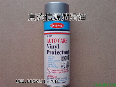 sprayway 995汽车皮革保护剂