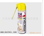 台湾恐龙牌191金属保护油