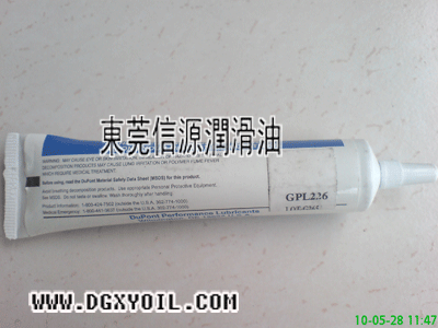 杜邦Krytox GPL226氟素脂