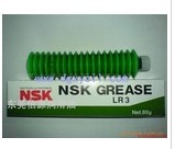 NSK LR3高速轴承油脂