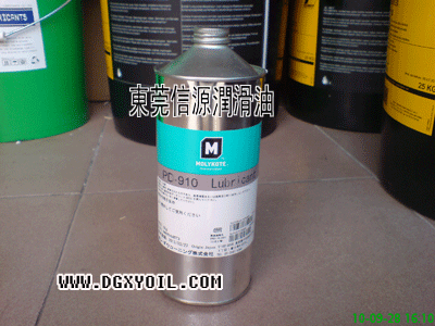MOLYKOTE PD-910润滑剂