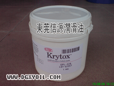 KRYTOX GPL226防腐脂
