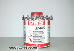 OKS 245高效防腐蚀铜膏